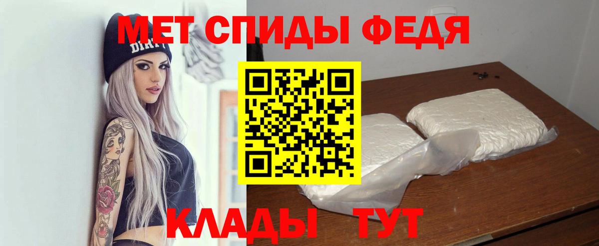 Ступино  Amphetamine  Вход с VPN  Amphetamine Premium 
