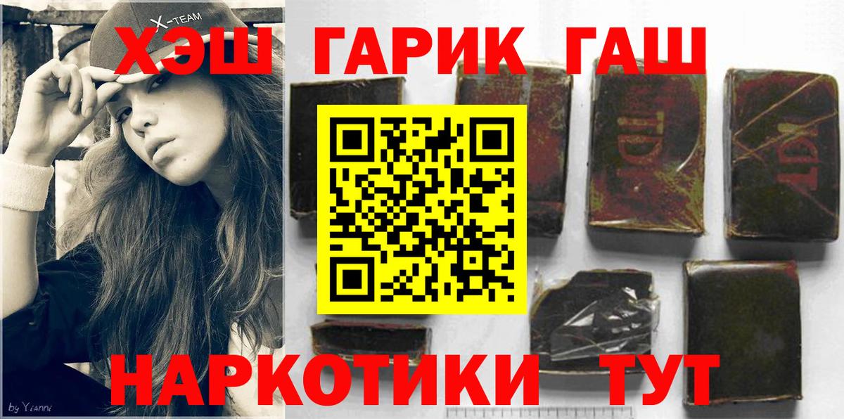 Марихуана Ступино