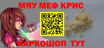 прущая мука Кунгур