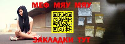 прущая мука Кунгур