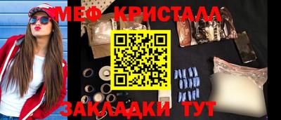 гашишное масло Кумертау