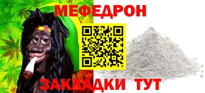 прущая мука Кунгур