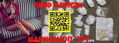 прущая мука Кунгур
