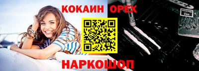 прущая мука Кунгур