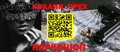 MDMA Premium VHQ Кулебаки