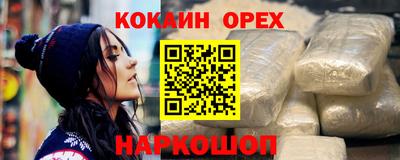 гашишное масло Кумертау