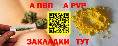 гашишное масло Кумертау