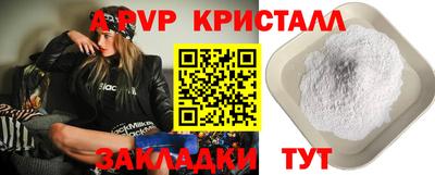 гашишное масло Кумертау