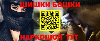 гашишное масло Кумертау
