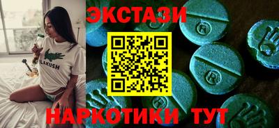 прущая мука Кунгур
