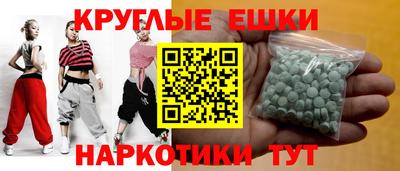 гашишное масло Кумертау