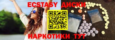 MDMA Premium VHQ Кулебаки