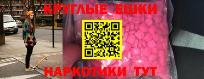 MDMA Premium VHQ Кулебаки