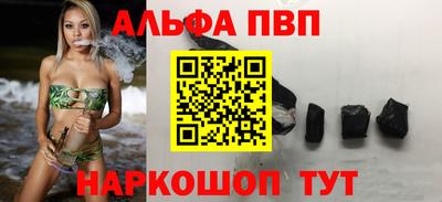 гашишное масло Кумертау