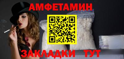 прущая мука Кунгур