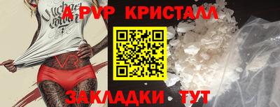 гашишное масло Кумертау