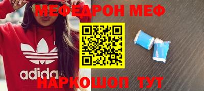 прущая мука Кунгур