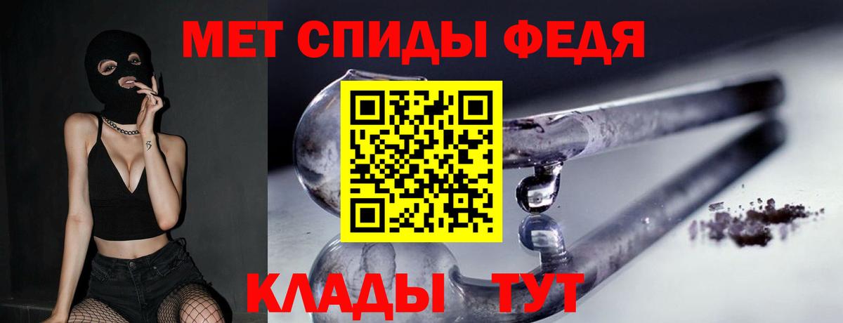 Метамфетамин витя Ступино