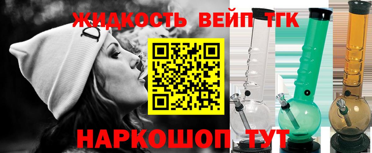 Ступино  ГАШ  Вход с VPN  Мефедрон   Бошки Шишки 