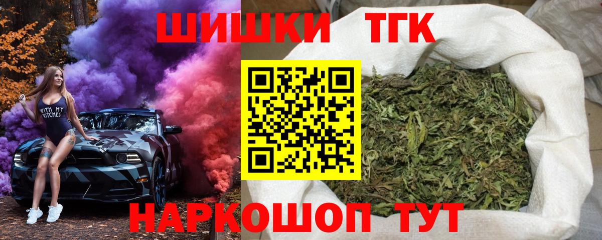 Шишки марихуана LSD WEED Ступино