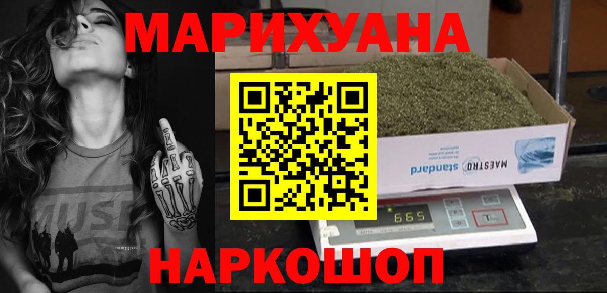 Ступино  Бошки Шишки Bruce Banner  Вход с VPN  Каннабис MAZAR  МАРИХУАНА Bruce Banner  Каннабис Bruce Banner 